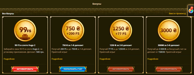 Elslots бонус за реєстрацію